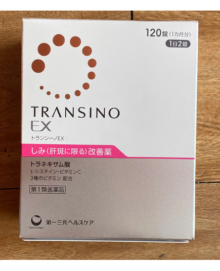 Hình Ảnh Transino Whitening EX - Viên Uống Giảm Nám Trắng Da Mẫu Mới Nhất (120 Viên), 3 hình ảnh - sieuthilamdep.com Hình Ảnh Transino Whitening EX - Viên Uống Giảm Nám Trắng Da Mẫu Mới Nhất (120 Viên), 3 hình ảnh - sieuthilamdep.com