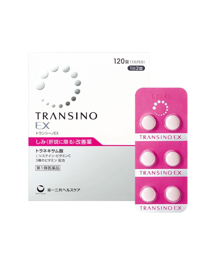 Hình Ảnh Transino Whitening EX - Viên Uống Giảm Nám Trắng Da Mẫu Mới Nhất (120 Viên), 2 hình ảnh - sieuthilamdep.com Hình Ảnh Transino Whitening EX - Viên Uống Giảm Nám Trắng Da Mẫu Mới Nhất (120 Viên), 2 hình ảnh - sieuthilamdep.com