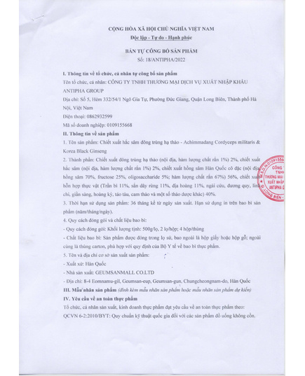 Hình Ảnh Cao Hắc Sâm Đông Trùng Hạ Thảo Achimmadang Dongchunghacho Heuksamgo (500gr x 2 Lọ), 2 hình ảnh - sieuthilamdep.com Hình Ảnh Cao Hắc Sâm Đông Trùng Hạ Thảo Achimmadang Dongchunghacho Heuksamgo (500gr x 2 Lọ), 2 hình ảnh - sieuthilamdep.com