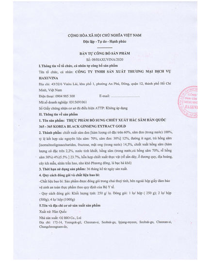 Hình Ảnh Cao Hắc Sâm Seoul Bio Pharm 365 Korea Black Ginseng Extract Premium (4 Lọ x 250g), 3 hình ảnh - sieuthilamdep.com Hình Ảnh Cao Hắc Sâm Seoul Bio Pharm 365 Korea Black Ginseng Extract Premium (4 Lọ x 250g), 3 hình ảnh - sieuthilamdep.com