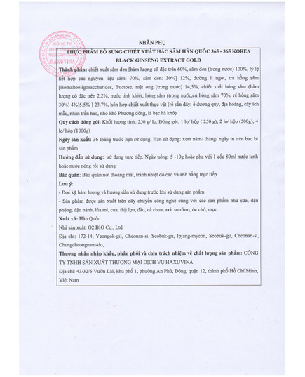 Hình Ảnh Cao Hắc Sâm Seoul Bio Pharm 365 Korea Black Ginseng Extract Premium (4 Lọ x 250g), 4 hình ảnh - sieuthilamdep.com Hình Ảnh Cao Hắc Sâm Seoul Bio Pharm 365 Korea Black Ginseng Extract Premium (4 Lọ x 250g), 4 hình ảnh - sieuthilamdep.com