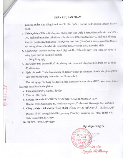 Hình Ảnh Cao Hồng Sâm Linh Chi Pocheon Korean Red Ginseng Lingzhi Extract Gold (2 lọ x 240g), 4 hình ảnh - sieuthilamdep.com Hình Ảnh Cao Hồng Sâm Linh Chi Pocheon Korean Red Ginseng Lingzhi Extract Gold (2 lọ x 240g), 4 hình ảnh - sieuthilamdep.com