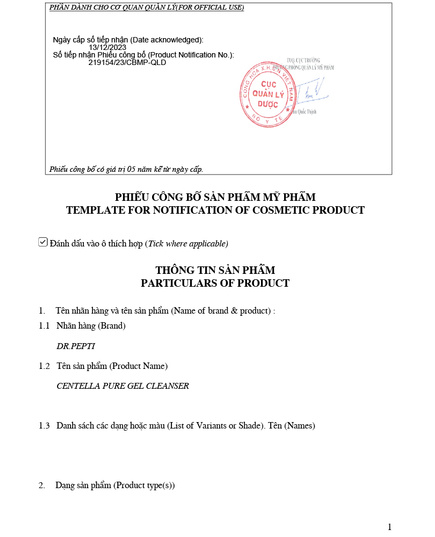 Hình Ảnh Dr.Pepti Centella Pure Gel Cleanser - Gel Rửa Mặt Tạo Bọt Làm Sạch Sâu, 2 hình ảnh - sieuthilamdep.com