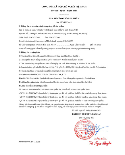 Hình Ảnh Hồng Sâm Củ Khô Thái Lát Daedong Sliced Korean Red Ginseng 200g, 2 hình ảnh - sieuthilamdep.com