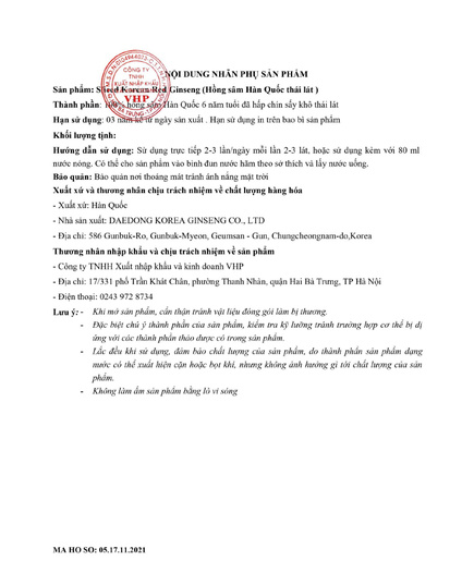 Hình Ảnh Hồng Sâm Củ Khô Thái Lát Daedong Sliced Korean Red Ginseng 200g, 3 hình ảnh - sieuthilamdep.com