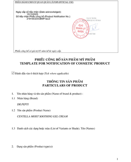 Hình Ảnh Dr.Pepti Centella Moist Soothing Gel Cream - Kem Dưỡng Ẩm Chiết Xuất Rau Má, 4 hình ảnh - sieuthilamdep.com