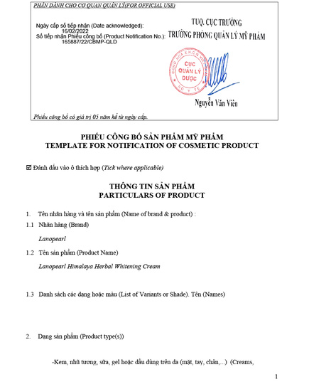 Hình Ảnh Himalaya Herbal Whitening Cream Lanopearl Bio Peak - Kem Dưỡng Trắng Da, Giảm Nám, 3 hình ảnh - sieuthilamdep.com