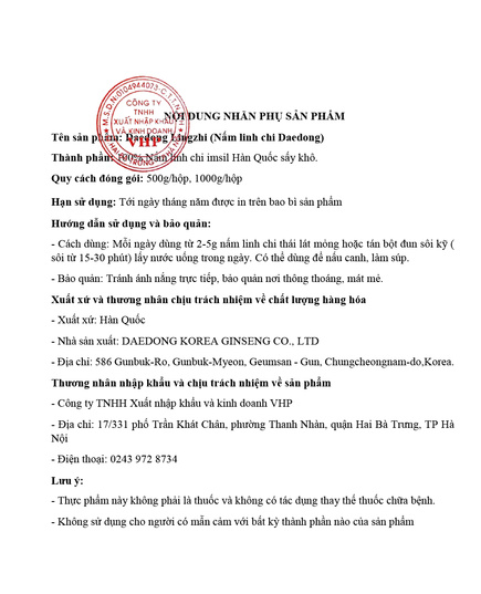 Hình Ảnh Nấm Linh Chi Đỏ Daedong Lingzhi Mushroom Premium Hàn Quốc 500gr, Tùy Chọn: 500gr, 3 hình ảnh - sieuthilamdep.com