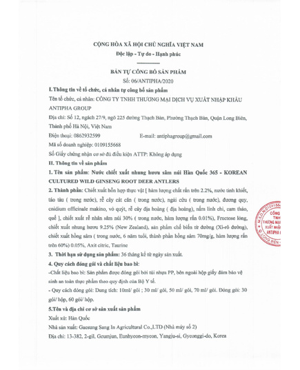 Hình Ảnh Nước Chiết Xuất Nhung Hươu Hồng Sâm Núi 365 Korean Cultured Wild Ginseng Root Deer Antlers 30 Gói, Tùy Chọn: 30 Gói, 2 hình ảnh - sieuthilamdep.com