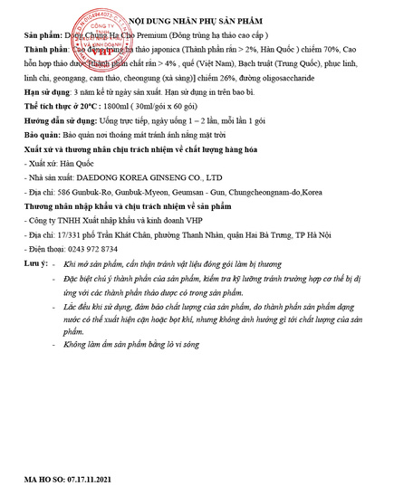 Hình Ảnh Nước Đông Trùng Hạ Thảo Daedong Korea Dong Chung Ha Cho Premium (30ml x 60 gói), 3 hình ảnh - sieuthilamdep.com