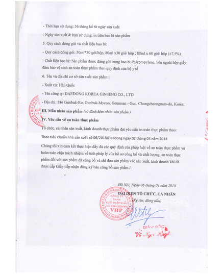 Hình Ảnh Nước Hồng Sâm Daedong Korean Red Ginseng Extract Liquid (80ml x 60 gói), 3 hình ảnh - sieuthilamdep.com Hình Ảnh Nước Hồng Sâm Daedong Korean Red Ginseng Extract Liquid (80ml x 60 gói), 3 hình ảnh - sieuthilamdep.com