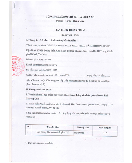 Hình Ảnh Nước Hồng Sâm Daedong Korean Red Ginseng Extract Liquid (80ml x 60 gói), 2 hình ảnh - sieuthilamdep.com Hình Ảnh Nước Hồng Sâm Daedong Korean Red Ginseng Extract Liquid (80ml x 60 gói), 2 hình ảnh - sieuthilamdep.com