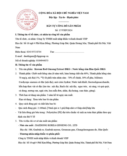 Hình Ảnh Nước Hồng Sâm Daedong Korean Red Ginseng Extras DKG (30 gói x 70ml), 3 hình ảnh - sieuthilamdep.com