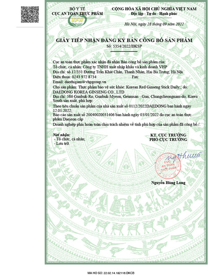 Hình Ảnh Nước Hồng Sâm Daedong Korean Red Ginseng Stick Daily (10gr x 60 gói), 2 hình ảnh - sieuthilamdep.com