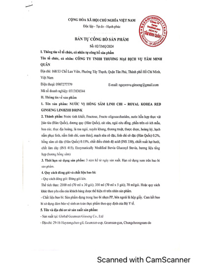 Hình Ảnh Nước Hồng Sâm Linh Chi Daesan Royal Korea Red Ginseng Lingzhi Drink (30 gói x 70ml), 7 hình ảnh - sieuthilamdep.com