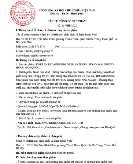 Hình Ảnh Nước Hồng Sâm Nhung Hươu Daedong Korean Red Ginseng Deer Antlers (70ml x 30 gói), 2 hình ảnh - sieuthilamdep.com