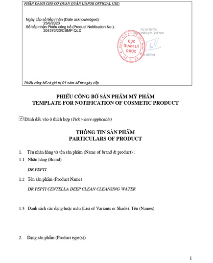 Hình Ảnh Dr.Pepti Centella Deep Clean Cleansing Water - Nước Tẩy Trang Làm Sạch, Phục Hồi Da, 2 hình ảnh - sieuthilamdep.com