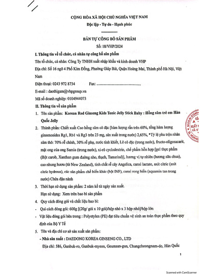 Hình Ảnh Thạch Hồng Sâm Tăng Chiều Cao Trẻ Em 2-5 Tuổi Daedong Korean Red Ginseng Kids Tonic Jelly Stick Junior, 3 hình ảnh - sieuthilamdep.com Hình Ảnh Thạch Hồng Sâm Tăng Chiều Cao Trẻ Em 2-5 Tuổi Daedong Korean Red Ginseng Kids Tonic Jelly Stick Junior, 3 hình ảnh - sieuthilamdep.com