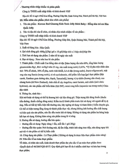 Hình Ảnh Thạch Hồng Sâm Tăng Chiều Cao Trẻ Em 2-5 Tuổi Daedong Korean Red Ginseng Kids Tonic Jelly Stick Junior, 4 hình ảnh - sieuthilamdep.com Hình Ảnh Thạch Hồng Sâm Tăng Chiều Cao Trẻ Em 2-5 Tuổi Daedong Korean Red Ginseng Kids Tonic Jelly Stick Junior, 4 hình ảnh - sieuthilamdep.com