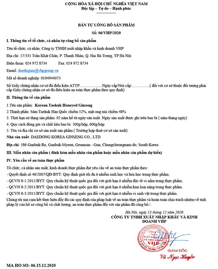 Hình Ảnh Thiên Sâm Thái Cực Tẩm Mật Ong Daedong Korean Taekuk Honeyed Ginseng Hộp Thiếc 300g, Tùy Chọn: 300gr, 2 hình ảnh - sieuthilamdep.com Hình Ảnh Thiên Sâm Thái Cực Tẩm Mật Ong Daedong Korean Taekuk Honeyed Ginseng Hộp Thiếc 300g, Tùy Chọn: 300gr, 2 hình ảnh - sieuthilamdep.com