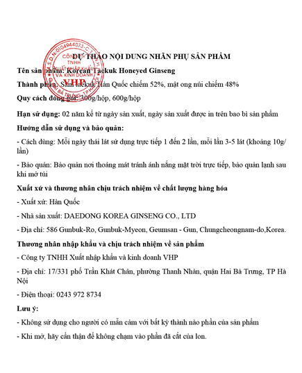 Hình Ảnh Thiên Sâm Thái Cực Tẩm Mật Ong Daedong Korean Taekuk Honeyed Ginseng Hộp Thiếc 300g, Tùy Chọn: 300gr, 3 hình ảnh - sieuthilamdep.com Hình Ảnh Thiên Sâm Thái Cực Tẩm Mật Ong Daedong Korean Taekuk Honeyed Ginseng Hộp Thiếc 300g, Tùy Chọn: 300gr, 3 hình ảnh - sieuthilamdep.com