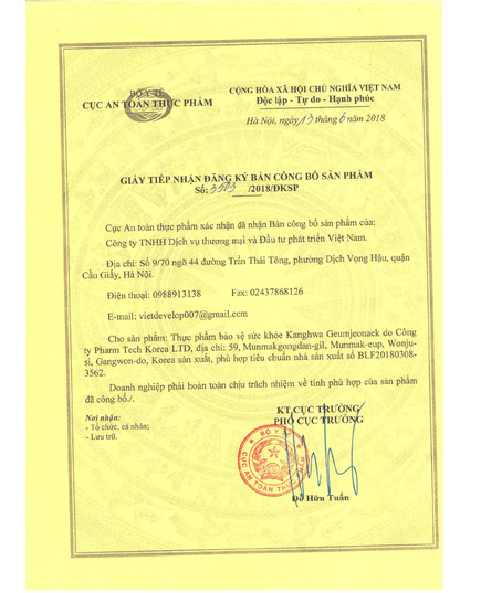 Hình Ảnh Tinh Chất Đông Trùng Hạ Thảo Kanghwa Hàn Quốc - Bổ Dược Tăng Lực, 3 hình ảnh - sieuthilamdep.com