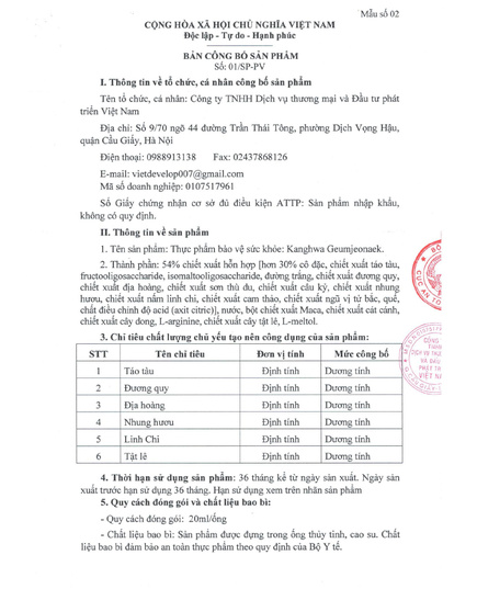 Hình Ảnh Tinh Chất Đông Trùng Hạ Thảo Kanghwa Hàn Quốc - Bổ Dược Tăng Lực, 2 hình ảnh - sieuthilamdep.com