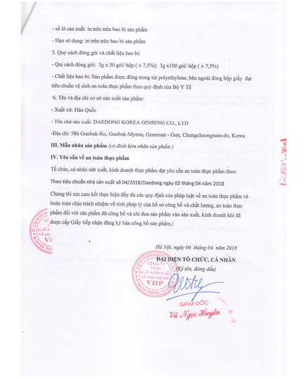 Hình Ảnh Trà Hồng Sâm Daedong Korean Red Ginseng Tea (3g x 50 gói), Tùy Chọn: 50 Gói, 3 hình ảnh - sieuthilamdep.com Hình Ảnh Trà Hồng Sâm Daedong Korean Red Ginseng Tea (3g x 50 gói), Tùy Chọn: 50 Gói, 3 hình ảnh - sieuthilamdep.com