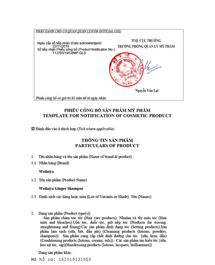 Hình Ảnh Weilaiya Ginger Conditioner + Shampoo - Bộ Dầu Gội Xả Dành Cho Tóc Dầu, Bết Dính Chiết Xuất Gừng, 2 hình ảnh - sieuthilamdep.com