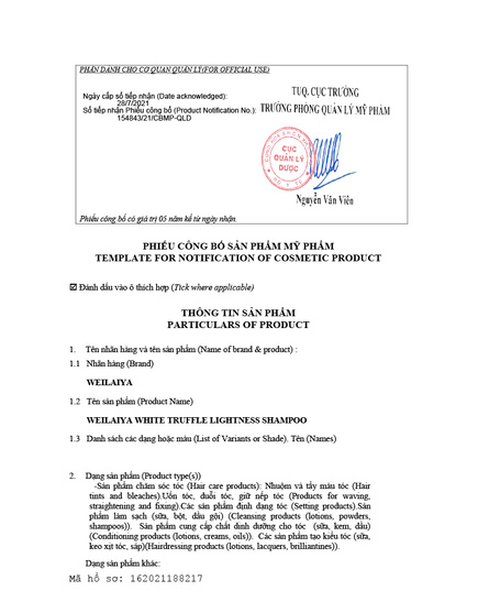 Hình Ảnh Weilaiya White Truffle Lightness Shampoo + Hair Nourishing Conditioner - Bộ Dầu Gội Xả Phục Hồi Đa Tầng Nấm Truffle, 2 hình ảnh - sieuthilamdep.com