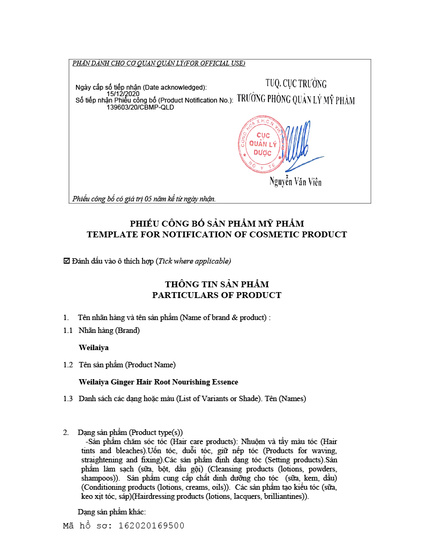 Hình Ảnh Weilaiya Hair Growth Serum - Serum Hỗ Trợ Kích Mọc Và Dưỡng Dày Tóc, 2 hình ảnh - sieuthilamdep.com