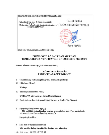 Hình Ảnh Mặt Nạ Ngủ Nấm Truffle Weilaiya Supreme Multi-Correction Night Mask, 2 hình ảnh - sieuthilamdep.com