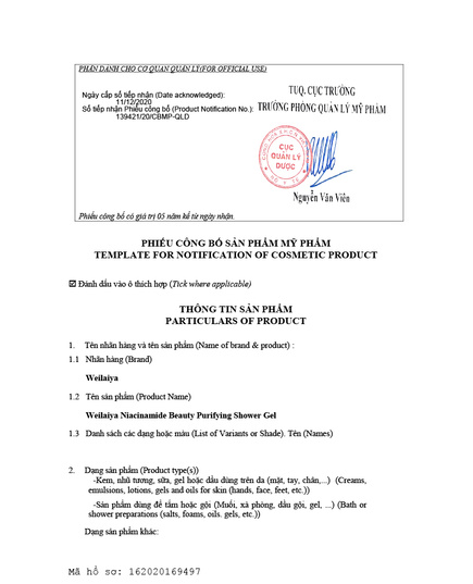 Hình Ảnh Weilaiya Niacinamide Shower Gel - Sữa Tắm Trắng Da Hương Hoa Trà, 2 hình ảnh - sieuthilamdep.com