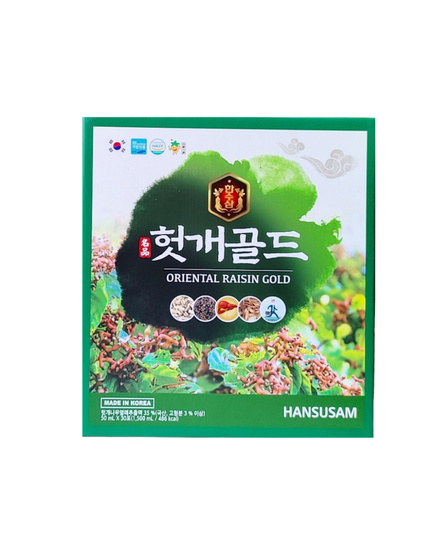 Hình Ảnh Nước Bổ Gan Hansusam Oriental Raisin Gold Hàn Quốc (30 gói x 50ml) - sieuthilamdep.com