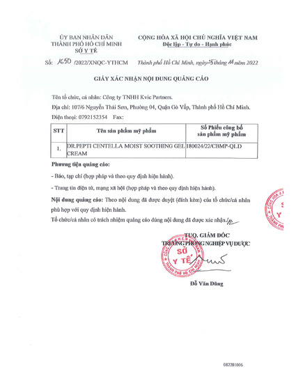 Hình Ảnh Dr.Pepti Centella Moist Soothing Gel Cream - Kem Dưỡng Ẩm Chiết Xuất Rau Má, 5 hình ảnh - sieuthilamdep.com