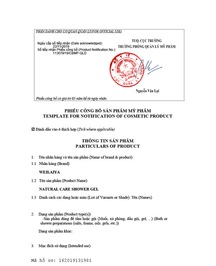 Hình Ảnh Sữa Tắm Dưỡng Ẩm, Tăng Độ Đàn Hồi Cho Da Trứng Cá Tầm Weilaiya, 2 hình ảnh - sieuthilamdep.com