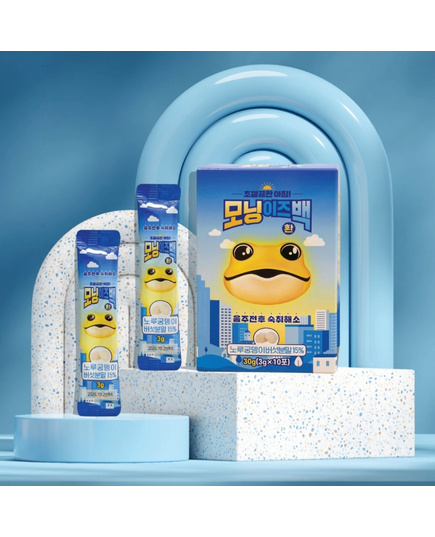 Hình Ảnh Morning Is Back Hwan - Viên Uống Giải Rượu Con Ếch Hàn Quốc (10 gói x 3gr), 3 hình ảnh - sieuthilamdep.com Hình Ảnh Morning Is Back Hwan - Viên Uống Giải Rượu Con Ếch Hàn Quốc (10 gói x 3gr), 3 hình ảnh - sieuthilamdep.com