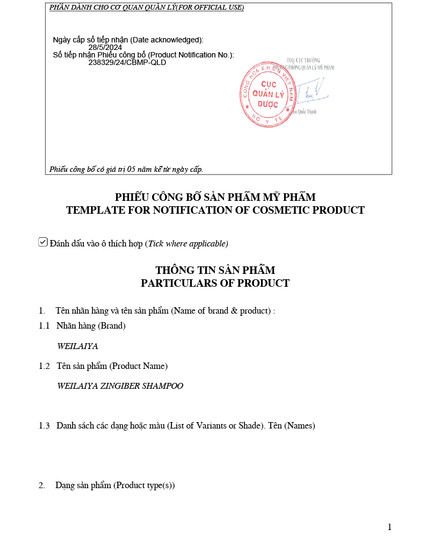 Hình Ảnh Weilaiya Zingiber X2 Ginger Essence - Bộ Gội Xả Gừng Hỗ Trợ Mọc Tóc, Chống Lão Hóa Da Đầu, 5 hình ảnh - sieuthilamdep.com