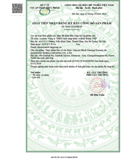Hình Ảnh Cao Hắc Sâm Daedong Ginssen Black Ginseng Essence Premium 240gr, Tùy Chọn: 240gr, 2 hình ảnh - sieuthilamdep.com