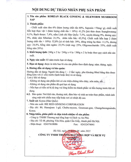 Hình Ảnh Cao Hắc Sâm Đông Trùng Hạ Thảo Hũ Đôi Ire Red Ginseng Corporation Hộp Gỗ Hàn Quốc, 6 hình ảnh - sieuthilamdep.com