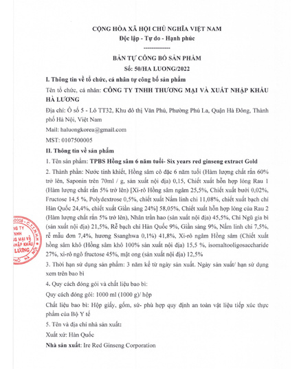 Hình Ảnh Cao Hồng Sâm Kanghwa Six-Years Red Ginseng Gold 1kg, 7 hình ảnh - sieuthilamdep.com Hình Ảnh Cao Hồng Sâm Kanghwa Six-Years Red Ginseng Gold 1kg, 7 hình ảnh - sieuthilamdep.com