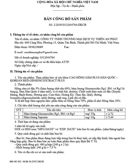 Hình Ảnh Cao Hồng Sâm KGS Korean Red Ginseng Extract Plus (2 lọ x 240g), 3 hình ảnh - sieuthilamdep.com Hình Ảnh Cao Hồng Sâm KGS Korean Red Ginseng Extract Plus (2 lọ x 240g), 3 hình ảnh - sieuthilamdep.com