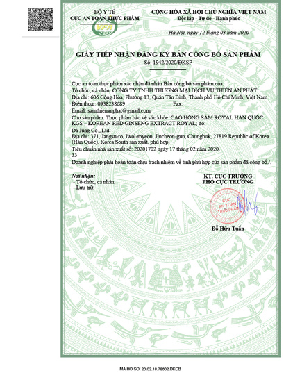 Hình Ảnh Cao Hồng Sâm KGS Korean Red Ginseng Extract Royal 240g, 2 hình ảnh - sieuthilamdep.com