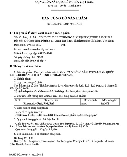 Hình Ảnh Cao Hồng Sâm KGS Korean Red Ginseng Extract Royal 240g, 3 hình ảnh - sieuthilamdep.com