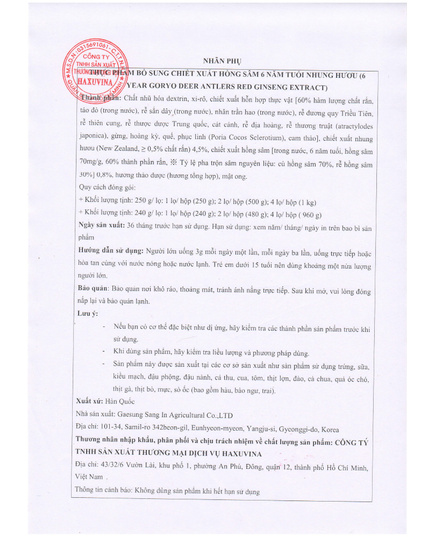 Hình Ảnh Cao Hồng Sâm Nhung Hươu Goryo Deer Antlers Red Ginseng Extract (2 Lọ x 250g), 3 hình ảnh - sieuthilamdep.com