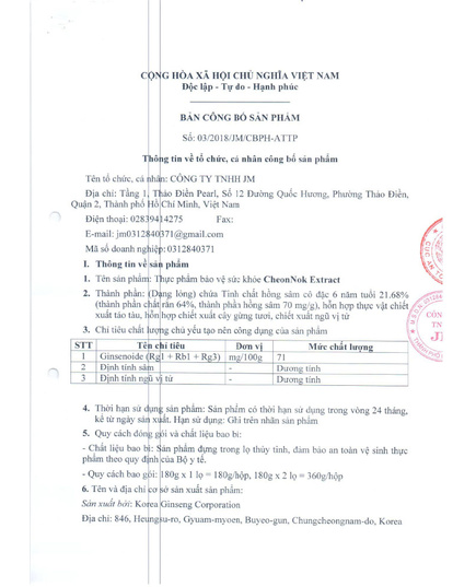 Hình Ảnh Cao Hồng Sâm Nhung Hươu KGC Cheon Nok Sam Extract (2 lọ x 180g), 5 hình ảnh - sieuthilamdep.com Hình Ảnh Cao Hồng Sâm Nhung Hươu KGC Cheon Nok Sam Extract (2 lọ x 180g), 5 hình ảnh - sieuthilamdep.com