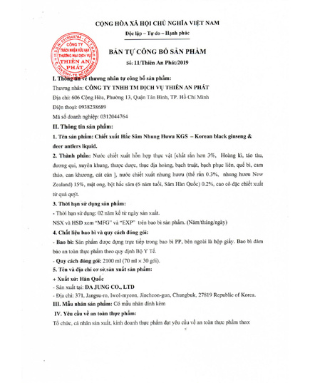 Hình Ảnh Chiết Xuất Hắc Sâm Nhung Hươu KGS Black Antler Korean Black Ginseng Deer Antlers Liquid, 2 hình ảnh - sieuthilamdep.com Hình Ảnh Chiết Xuất Hắc Sâm Nhung Hươu KGS Black Antler Korean Black Ginseng Deer Antlers Liquid, 2 hình ảnh - sieuthilamdep.com