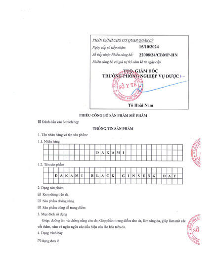 Hình Ảnh Dakami Black Ginseng Day - Kem Giảm Nám Da Ban Ngày Nhân Sâm Đen, 2 hình ảnh - sieuthilamdep.com