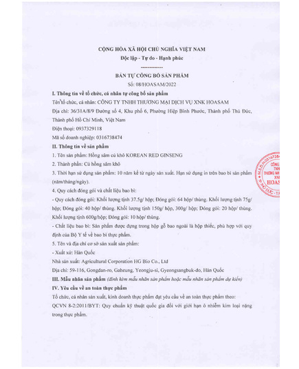 Hình Ảnh Hồng Sâm Củ Khô HG Bio Korean Red Ginseng Hộp Thiếc 75gr (6 củ), Tùy Chọn: 75gr (6 củ), 2 hình ảnh - sieuthilamdep.com