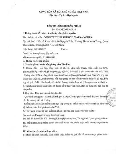 Hình Ảnh Hộp Quà Tặng Hồng Sâm Linh Chi Kim's Red Ginseng Korea Red Ginseng Tonic Plus (20 gói x 50ml), 6 hình ảnh - sieuthilamdep.com